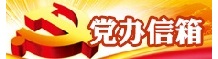 mailto:db@yic.ac.cn